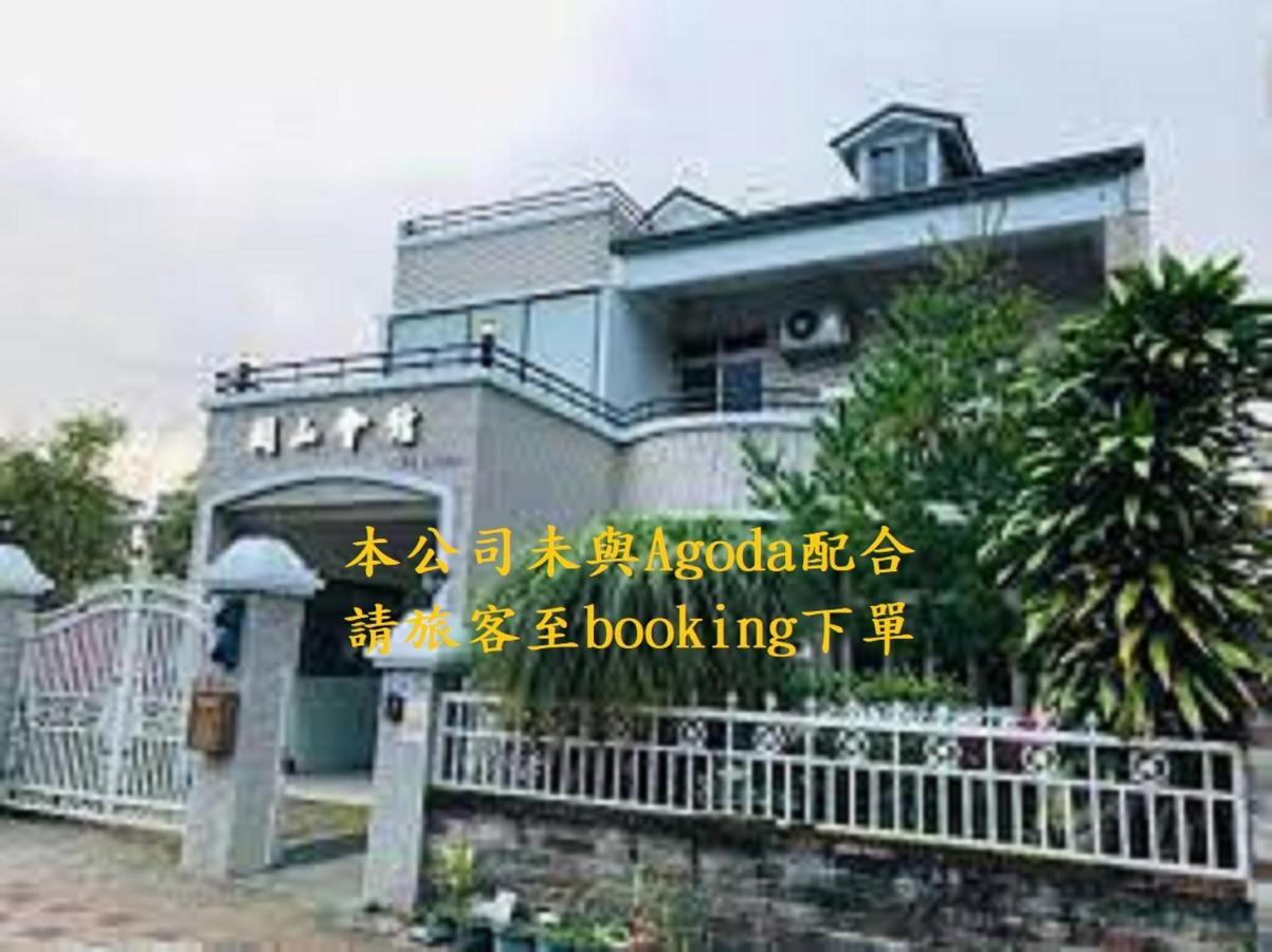 G.S. Holiday Home Guanshan Extérieur photo